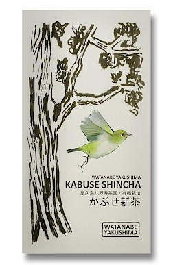 Bio Watanabe Kabuse Shincha - 50g