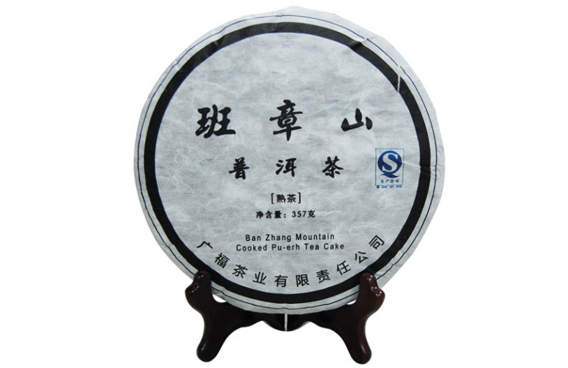 Pu-Erh Ban Zhang Mountain 