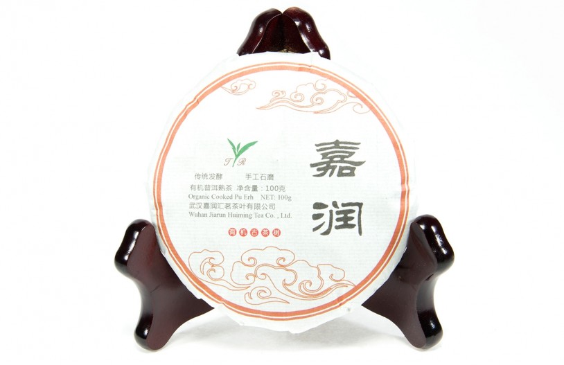 Pu-Erh Beeng Cha (Teekuchen shu / cooked) - 100g