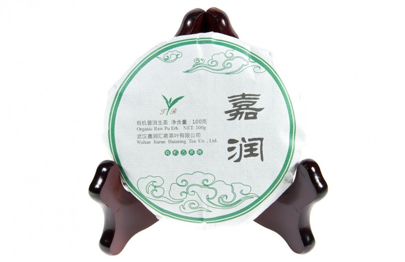 Pu-Erh Beeng Cha (Teekuchen sheng / raw) - 100g