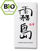 Bio Japan Gyokuro Kirishima Tennen Asatsuyu