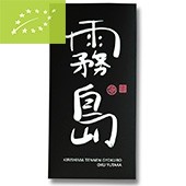 Bio Japan Gyokuro Kirishima Tennen Oku Yutaka