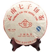 Pu-Erh Beeng Cha (Teekuchen, shou / cooked) - 350g