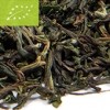 Bio Darjeeling 'Phuguri' First Flush FTGFOP1