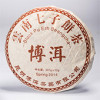 Pu-Erh Beeng Cha [2014] (Teekuchen, shu / cooked) - 350g
