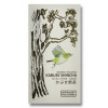 Bio Watanabe Kabuse Shincha - 50g