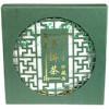 Pu-Erh Green Beeng Cha (Teekuchen, sheng / raw), Jahrgang 2020 - 350g