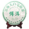 Weißer Pu Erh Beeng Cha (Teekuchen) - 400g