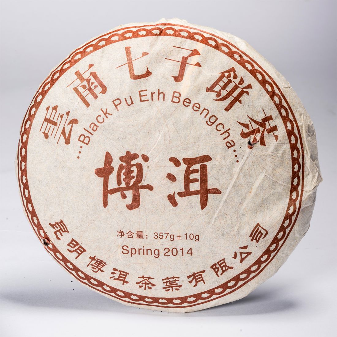 Pu-Erh Beeng Cha [2014] (Teekuchen, shou / cooked) - 350g