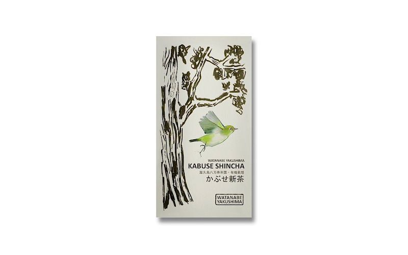 Bio Watanabe Kabuse Shincha - 50g