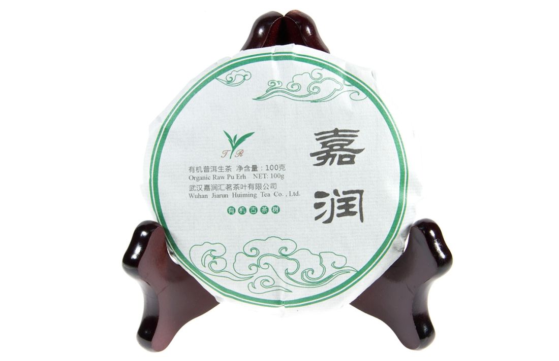 Pu-Erh Beeng Cha (Teekuchen sheng / raw) - 100g