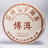 Pu-Erh Beeng Cha [2014] (Teekuchen, shou / cooked) - 350g