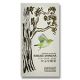 Bio Watanabe Kabuse Shincha - 50g