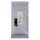 Japan Yame Gyokuro Hoshino