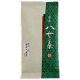 Japan Yame Sencha mit Matcha