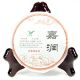 Pu-Erh Beeng Cha (Teekuchen shu / cooked) - 100g
