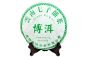 Pu-Erh Green Beeng Cha